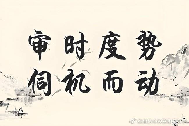 从机器人板块看交易的真谛，交易之道：超越技术指标的洞察