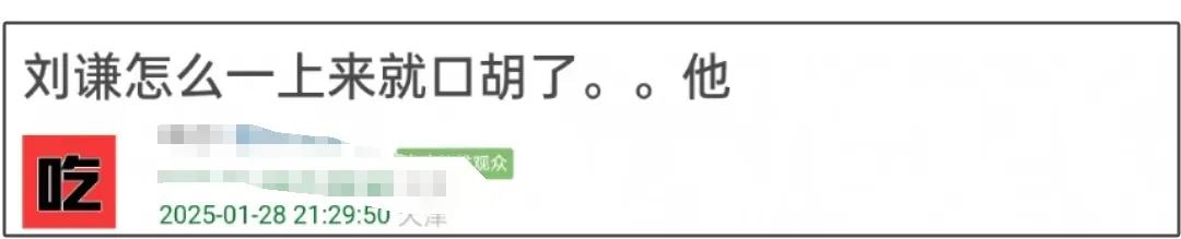 2025春晚：那些令人难忘的精彩瞬间，2025春晚：舞台上下的趣味瞬间