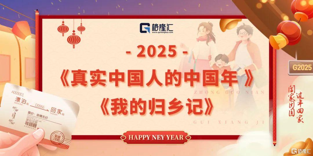六部门联合印发实施方案，中长期资金入市力度将加大，多事件频发：从特朗普“威胁”俄罗斯到A股新动态