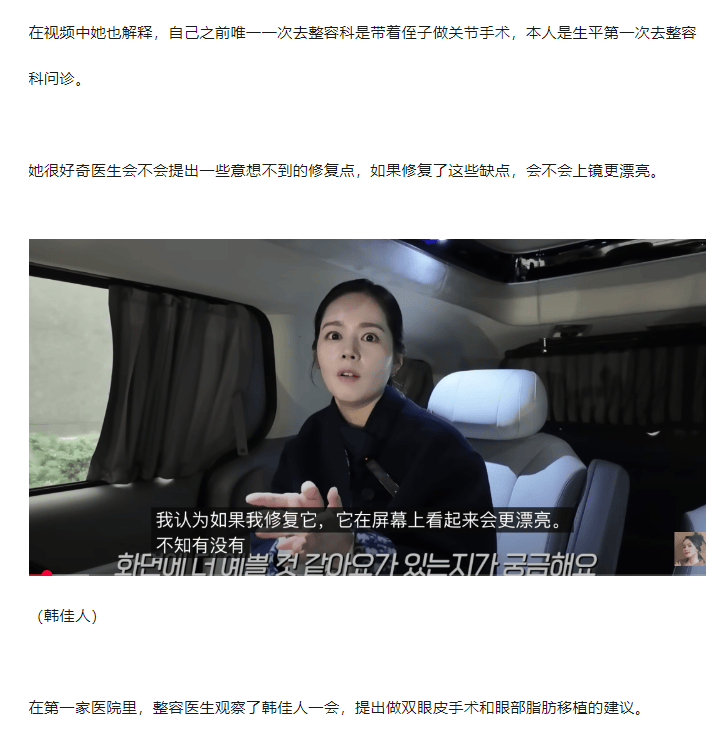 肚腩：身体的特殊“伤口”？，张老师的“算盘”之谜