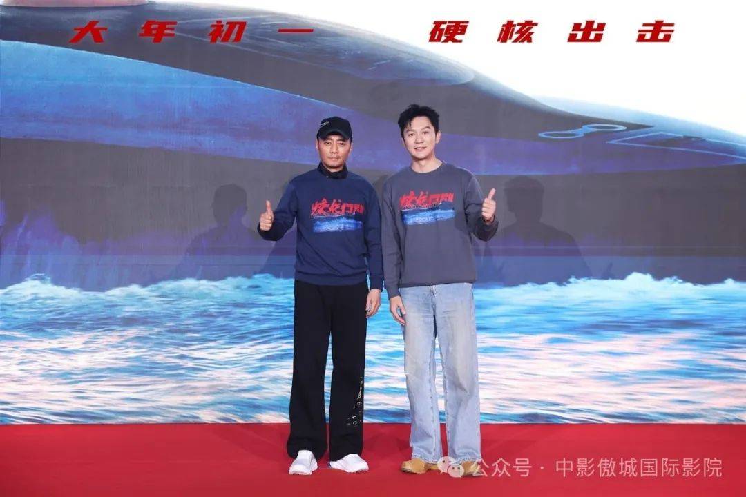 蛟龙行动：2025大年初一即将来袭，你准备好了吗？，〈蛟龙行动〉定档背后：致敬海军与特殊纪念日
