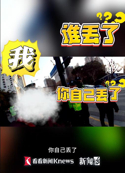 春节假期出游，豫园老人走失遇民警搭救