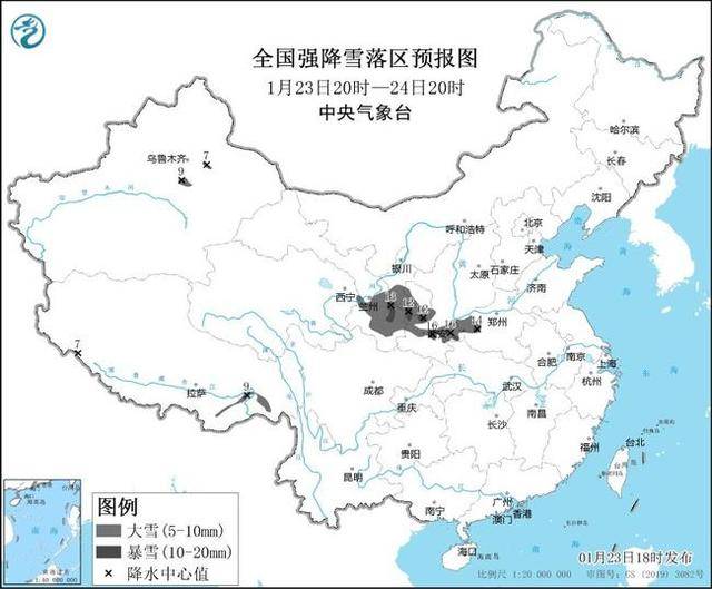 暴雪蓝色预警发布：青海、甘肃等地部分地区有大雪 中央气象台发布暴雪蓝色预警，多地将迎大雪