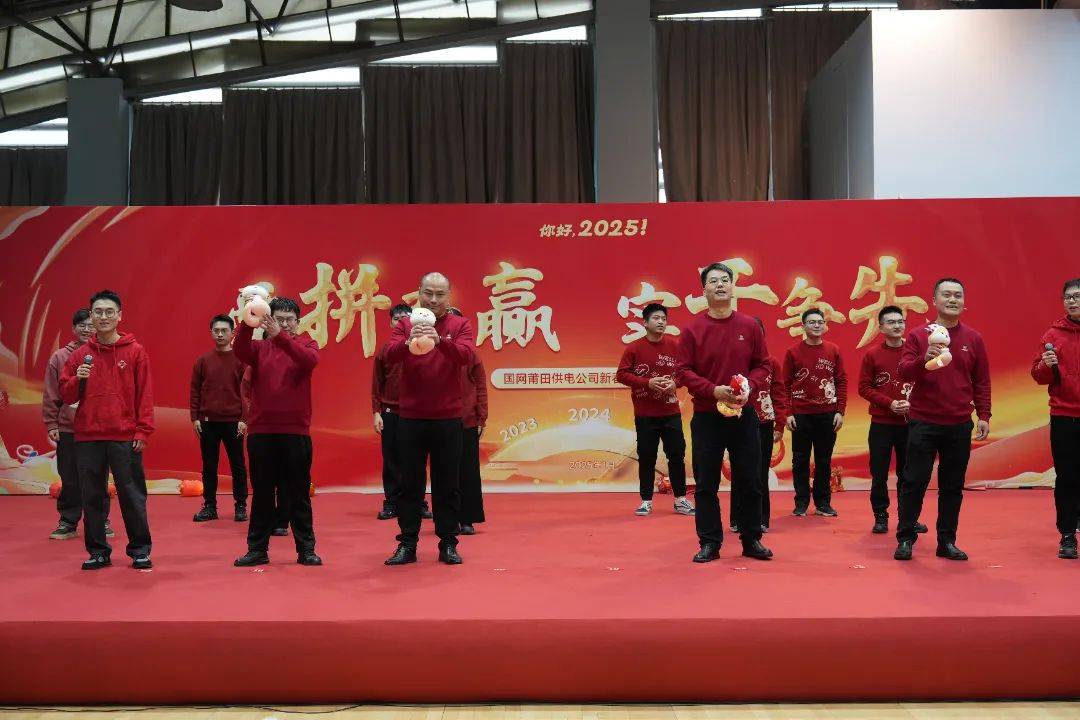 团拜会：多元节目与趣味游园的大集会