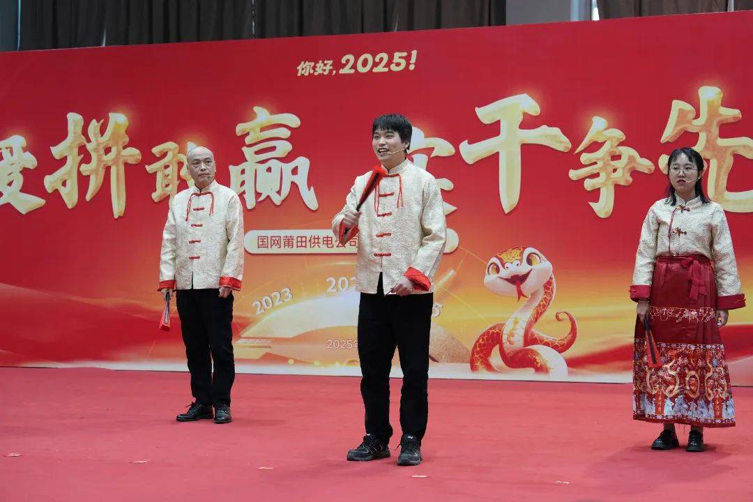 团拜会：多元节目与趣味游园的大集会