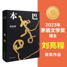 精彩书籍推荐：探索书中的奇妙世界 书单推荐：三部精彩作品赏析