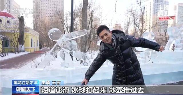 兆麟公园：哈尔滨人的冰雪记忆宝藏地，兆麟公园冰灯：老哈尔滨人的过年必备