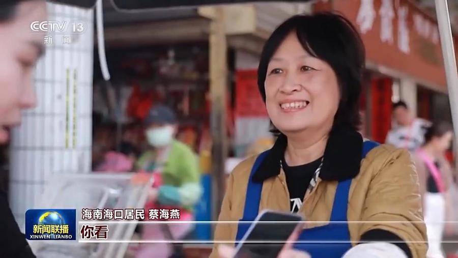 春节将至，百姓怎么过？总台海采告诉你