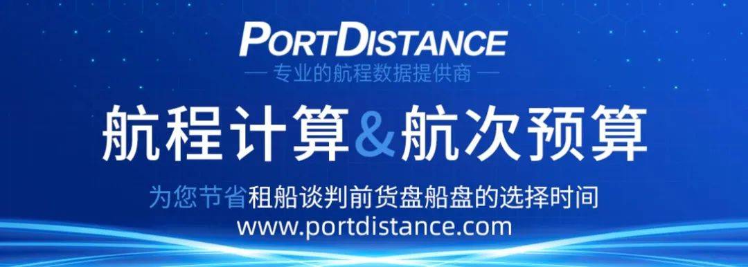 从OceanPal和Perosea看航运业船东决策差异，1月OceanPal售船，Perosea购船：航运业不同决策剖析