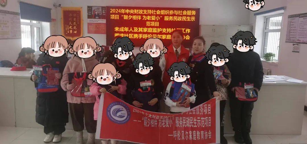 暖建社区：“书包递希望，糖果暖夕阳”春节活动传递大爱，2025春节将至，暖建社区的暖心之举：爱洒困境人群