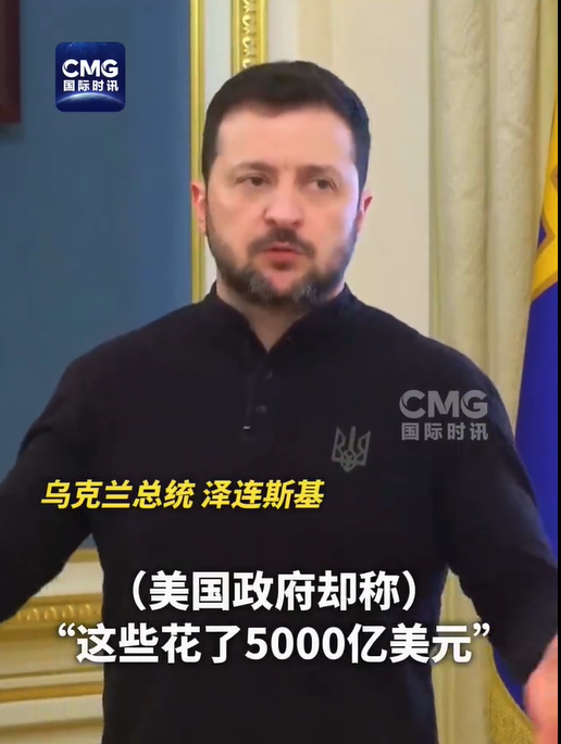 俄乌战争：美国态度大变脸，乌克兰沦为棋子，美国对乌政策突变，“价值观外交”虚伪尽显