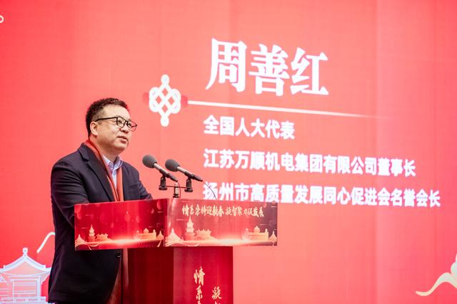 “情系桑梓”：扬州新春联谊活动背后的发展力量 扬州发展新貌吸引游子归乡：同心共创美好未来
