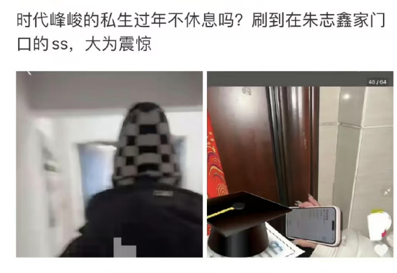 男团私生围堵事件频发，理智追星何时能实现？，朱志鑫遭遇私生围堵，时代峰峻私生问题堪忧