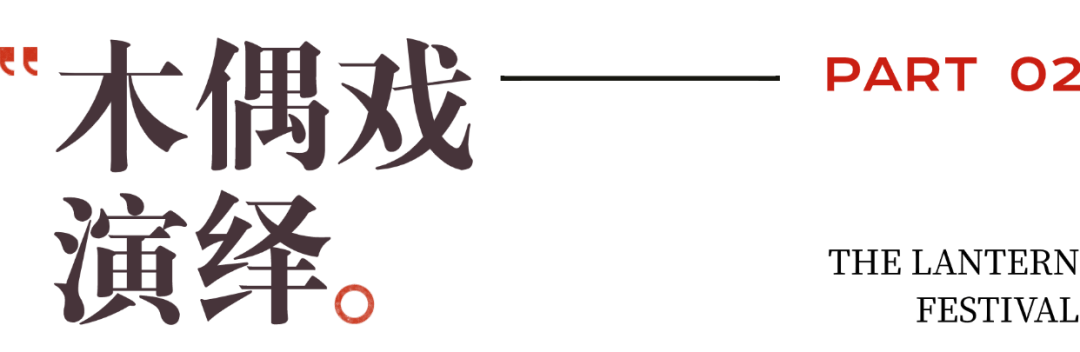 元宵将至，府城的精彩活动等你参与