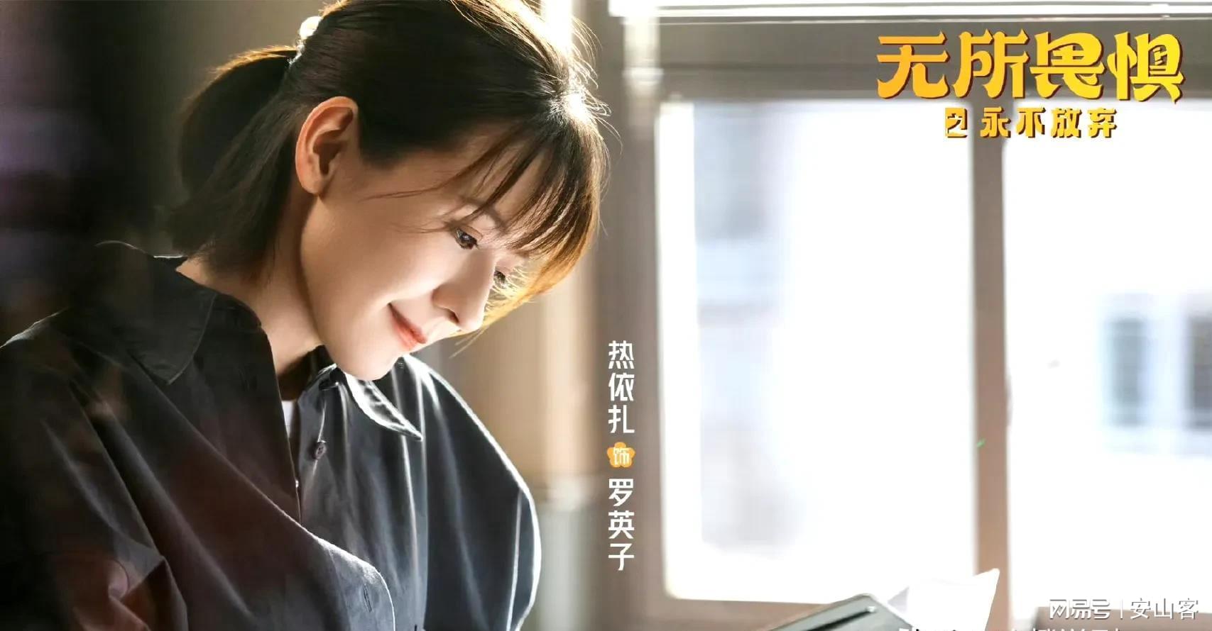 深入解析〈无所畏惧2〉：从案件中探寻真相，〈无所畏惧2〉热播：背后黑手许卓逐渐现身