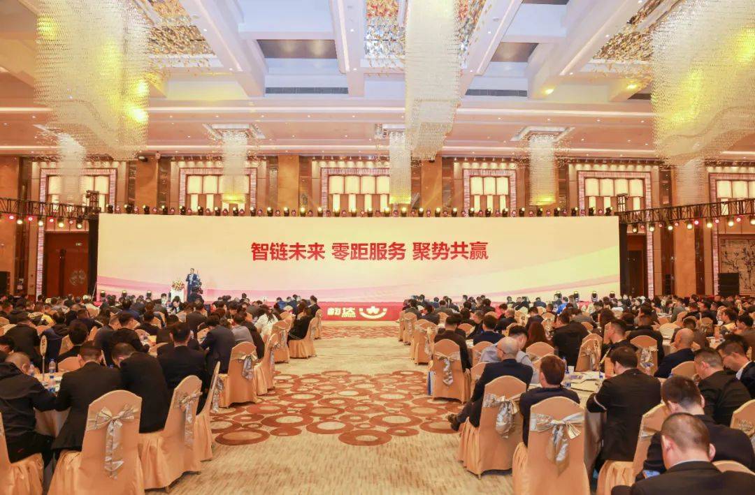 韵达25届网络大会：聚势共赢，谋划2025，韵达网络大会：900余人参会，共创2025新发展