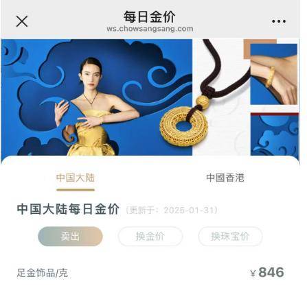 金价突破历史新高，投资者何去何从？，黄金牛市，2025年金价有望再创新高
