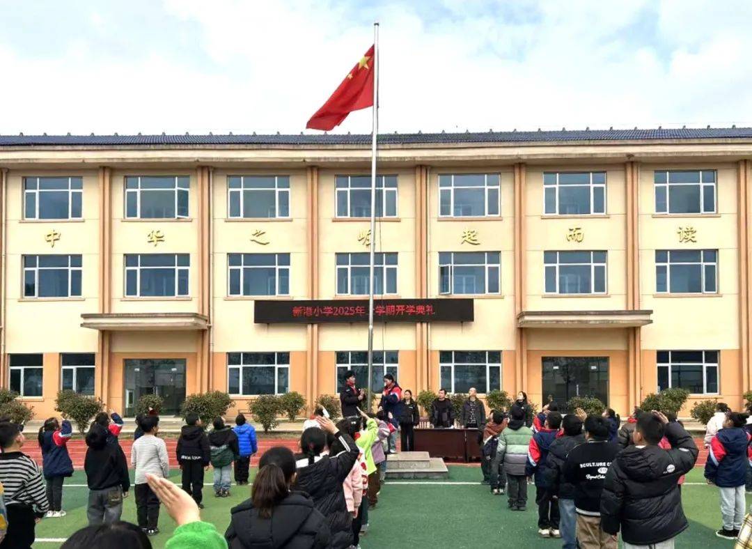 西湖中心幼儿园：充满童趣的新学期开学典礼 西湖中心幼儿园新学期开学典礼：萌娃的欢乐开启