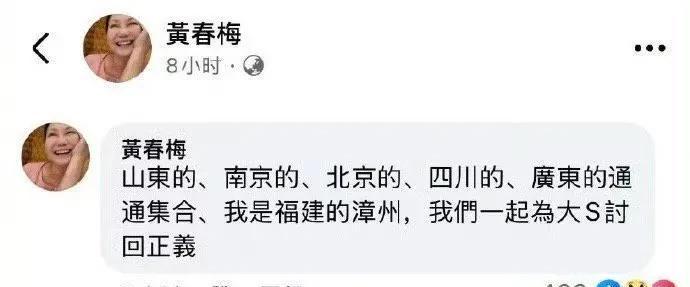 深夜动态引发的风暴：S妈宣战，张兰东京动作，S妈发动态讨公道，张兰东京布局？