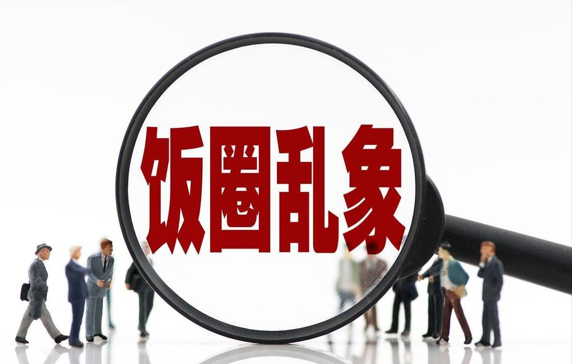 亚洲杯女单决赛：粉丝闹剧与体育总局、央视的整治，亚洲杯女单决赛粉丝互撕，饭圈文化侵蚀体育界？