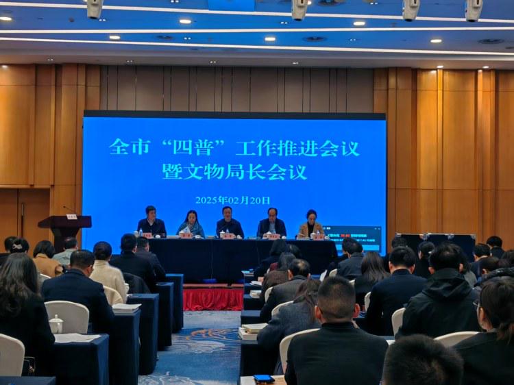 重庆文物保护新动向：从成绩到新任务，重庆：文物保护的新征程，2025重点任务发布