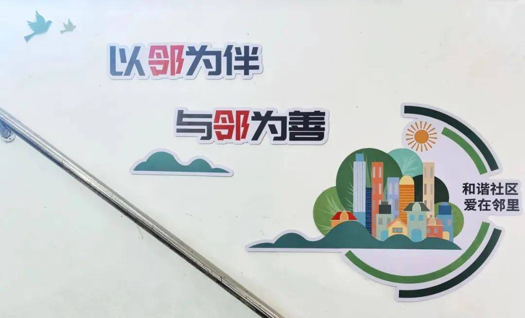 新沪小区：老旧社区的蜕变之旅 新沪小区：在挑战中探索社区发展新路径
