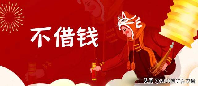 财神到！正月初五接财神的注意事项 正月初五接财神：习俗禁忌全知道