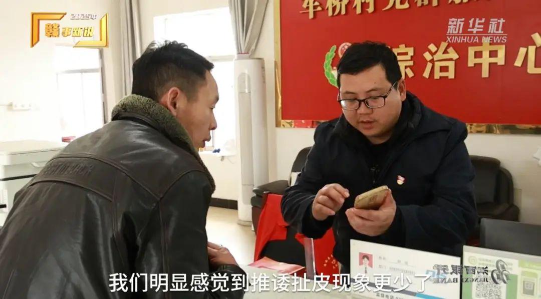 基层减负新举措：德安县乡镇履职事项清单的成效