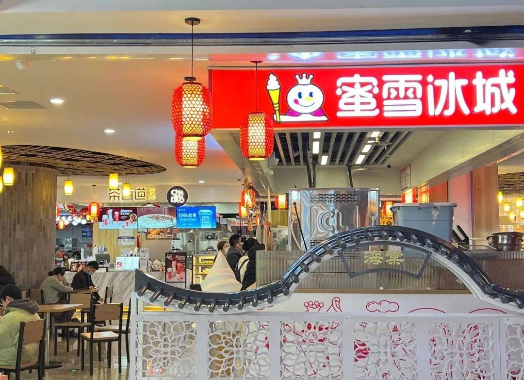 蜜雪冰城上市之旅：1.6万亿港元认购背后的盈利谜题与发展前景