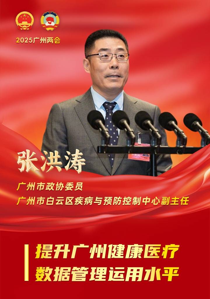 增城网友就医建议背后：广州医疗发展的多元探讨，广州医疗：基层需求与产业升级的协同发展之路