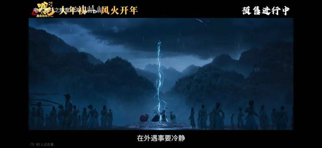 中的刑法相关行为剖析