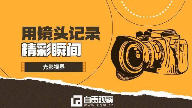 自贡夜景：灯火中的千年盐都