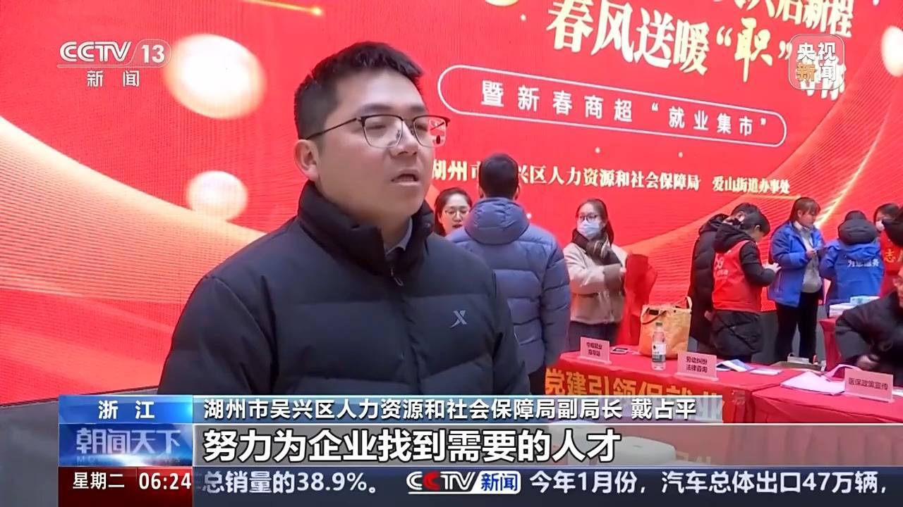 走工厂进商圈、数智赋能 - 就业新动态