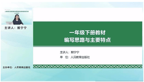 人教版义务新教材培训：莘县实小语文教师的充电之旅，莘县实验小学助力教师成长：人教版新教材培训观摩