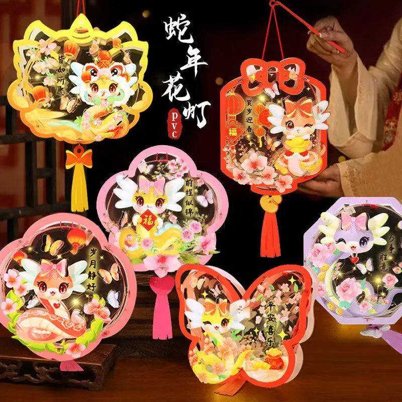 2025元宵节：丰富多彩的活动等你来