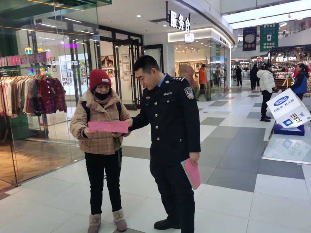 春节期间郊区公安分局反诈宣传：保障群众安全