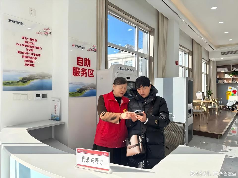 看冯卯镇如何通过人大代表推动政务服务发展