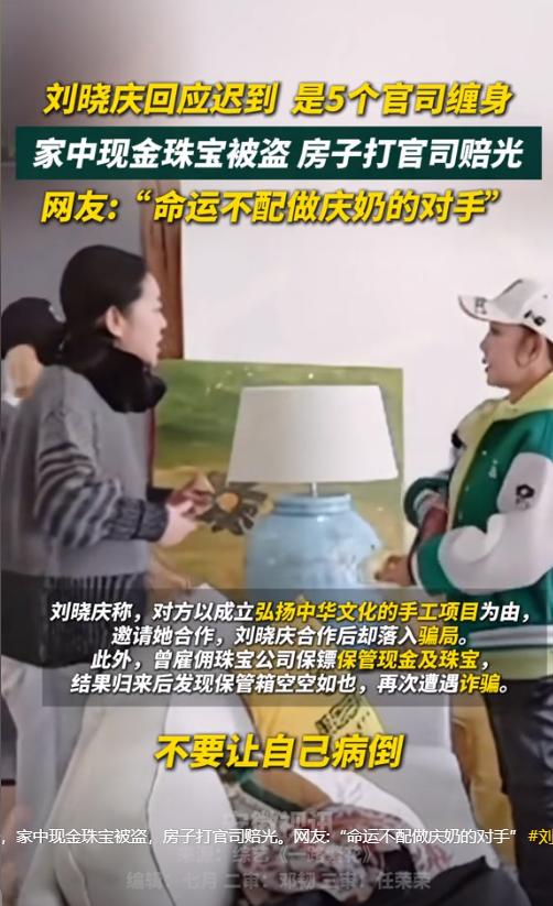 国外治安堪忧：明星也难幸免被抢，国外不太平：方媛被抢事件背后
