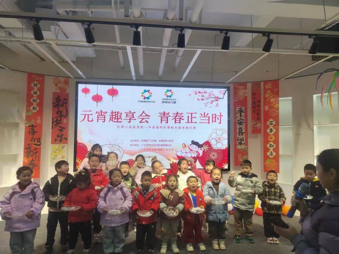 元宵活动：利州青少年在传统文化中成长
