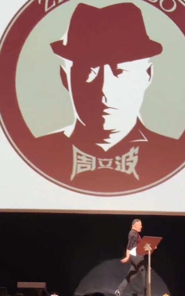 周立波横滨脱口秀：回归背后的冷与热