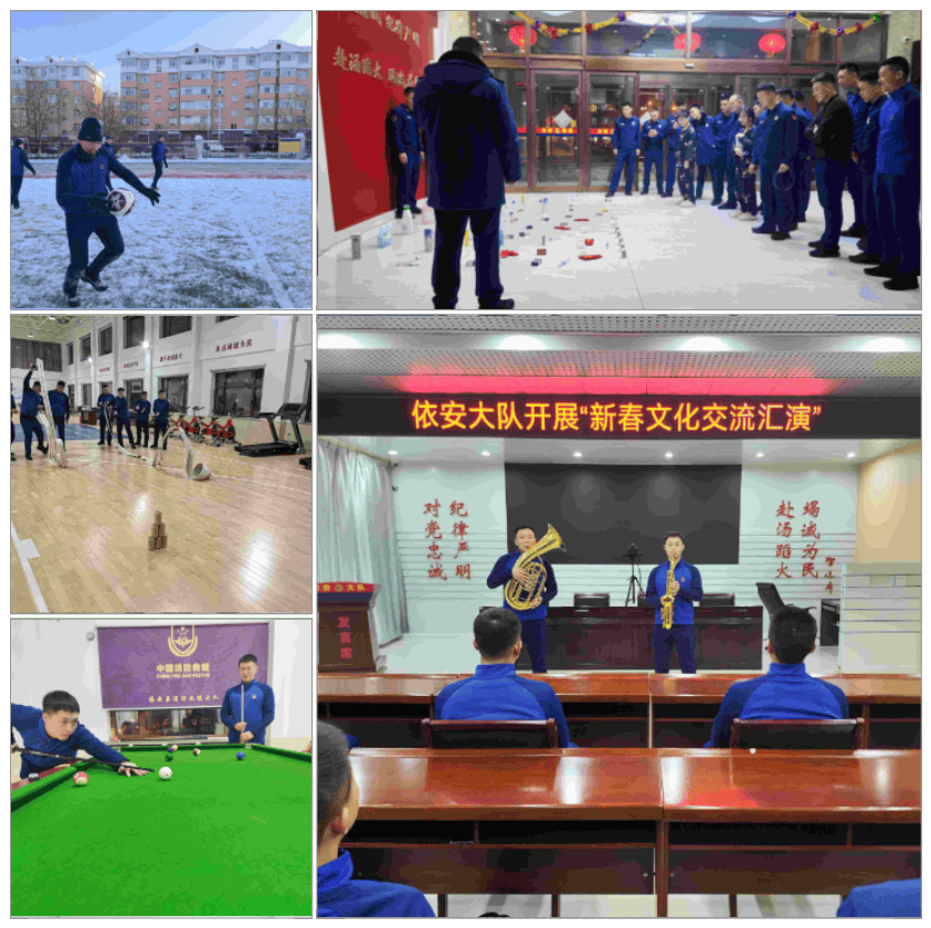 齐齐哈尔消防救援支队第四政治协作区：春节的文化与担当