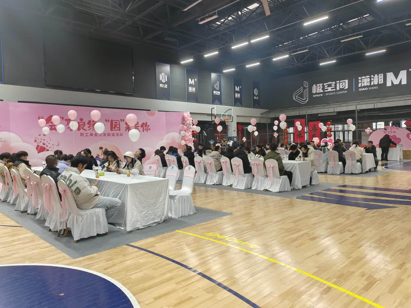 永州市冷水滩区职工交友联谊：助力单身职工脱单