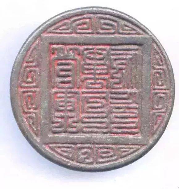 探秘篆书：只需掌握这6种类型