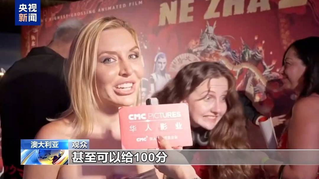 美国观众眼中的〈哪吒之魔童闹海〉，〈哪吒之魔童闹海〉美国热映，观众盛赞