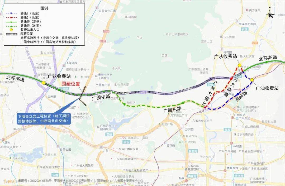 天河街坊注意！广园路下塘西路立交施工路段交通调整，广园路下塘西路立交大修，这些路段交通将临时中断