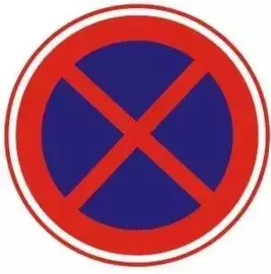 郑州：53处“违法停车抓拍系统”即将启用