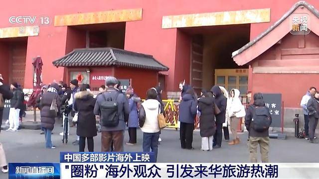 〈哪吒〉受外国游客喜爱，中国电影魅力辐射全球，外国友人眼中的〈哪吒〉：中国电影的文化传播力