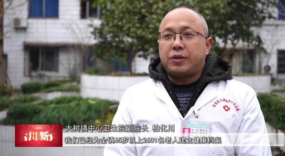胡干：以健康保障践行人大代表职责，区人大代表胡干：服务群众健康，积极为民发声