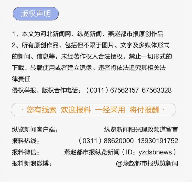 受助者寻恩人：王丽娟寻找河北籍医生许墨菊，传递善意的追寻：王丽娟寻找许墨菊以谢当年之恩
