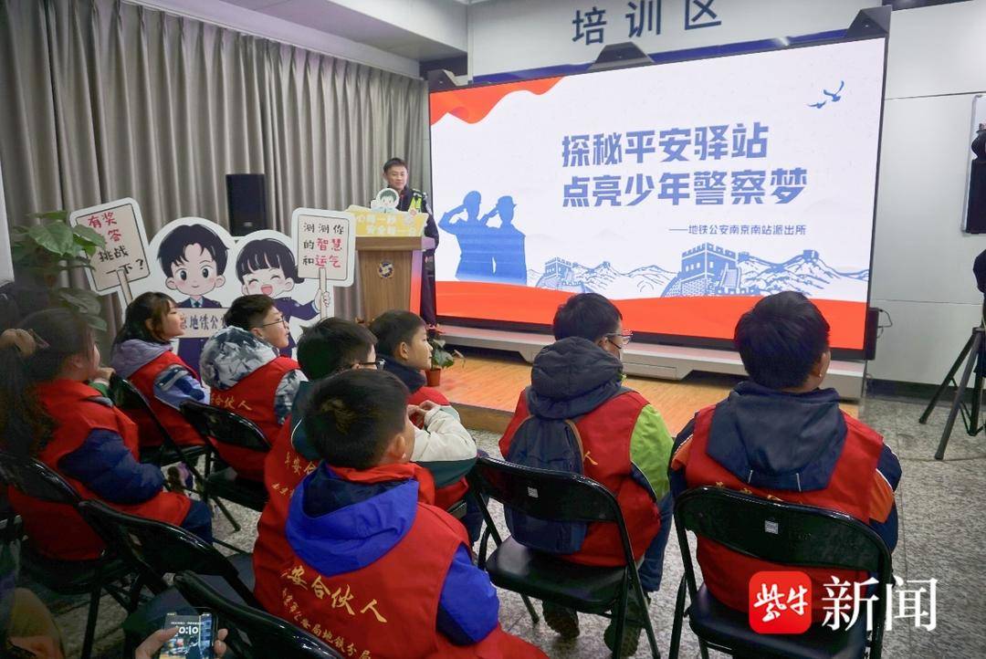 南京青少年寒假活动：国家安全与社会实践的深度交融，寒假活动：南京青少年服务中心的安全教育融合之旅